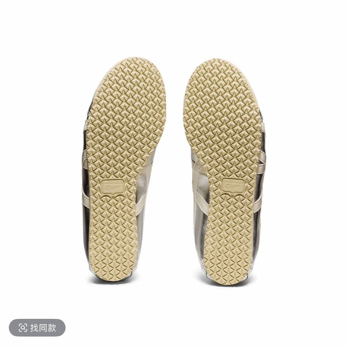 Onitsuka Tiger Mexico 66
